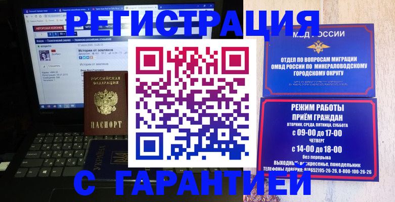 найти адрес прописки в Славгороде