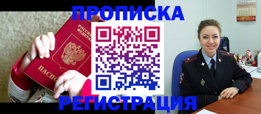 форма 3 в Славгороде